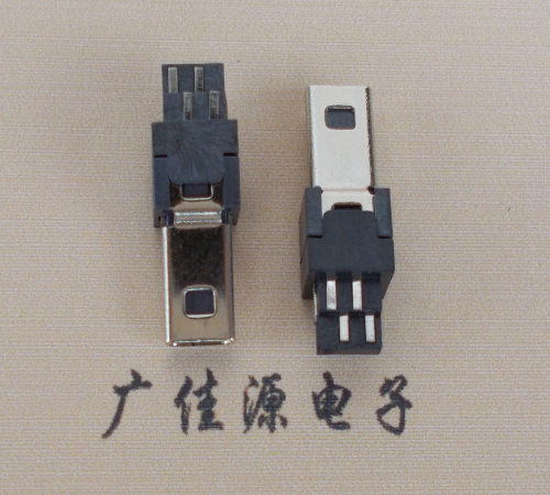 福建迷你USB数据接口 180度 焊线式 Mini 8Pin 公头