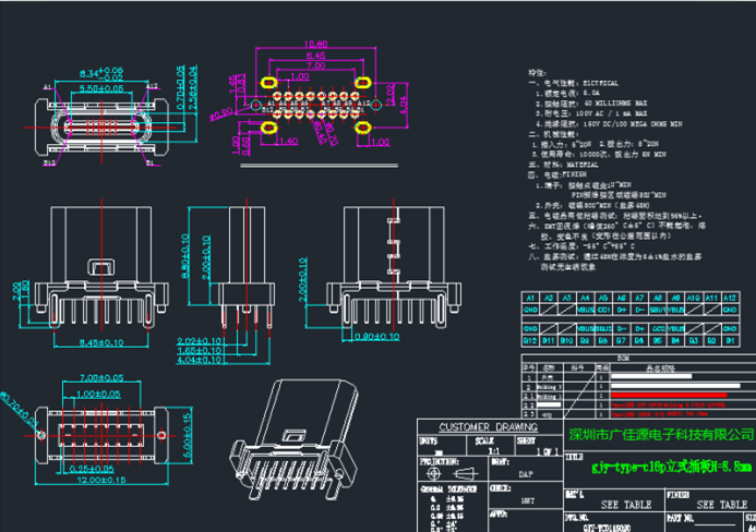 立式插福建type-c16p母座CAD图