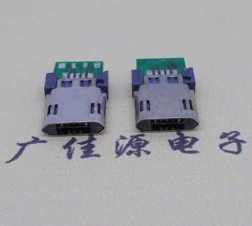 福建micro usb转接头 双面插 带pcb数据五焊点公头