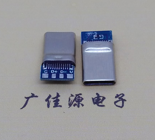 福建拉伸带板usb 3.1type c24p公头转2.0