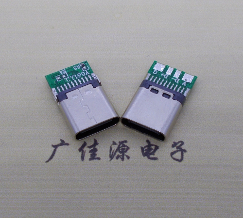 福建铆合带板type c母座夹PCB板4个焊点