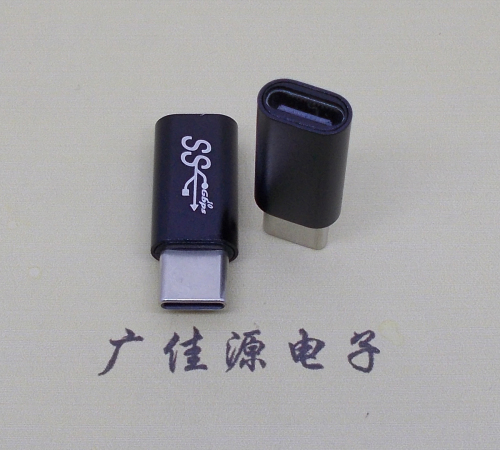 福建type c公头转接type c母座长度L=26mm