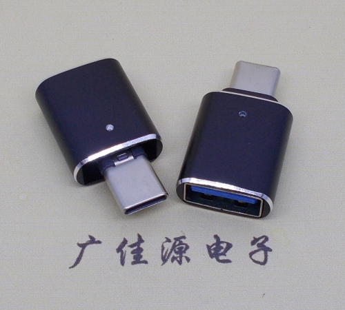 福建usb type c公头转接usb 3.0母座长度L=29mm