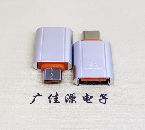 USB 3.0 A母接口转Type-C公